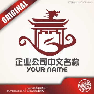 龍鳳古建筑logo