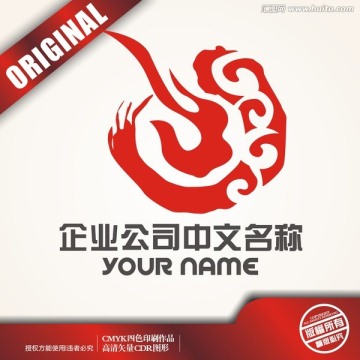 燒烤logo