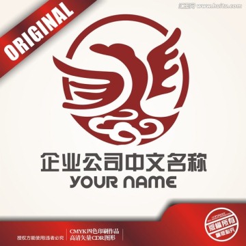 云天鵝logo