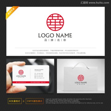 投資標志 家裝標志 華字標志