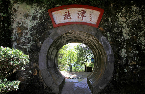 井冈山龙潭景区 龙潭