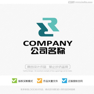 R字母LOGO设计 标志设计