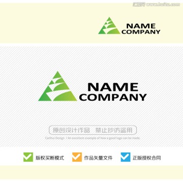 標(biāo)志設(shè)計 LOGO設(shè)計 商標(biāo)
