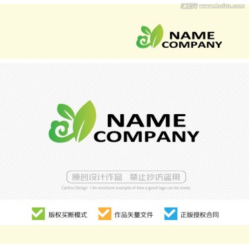 標(biāo)志設(shè)計 LOGO設(shè)計 商標(biāo)