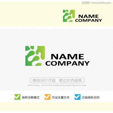 生物技術LOGO設計 商標
