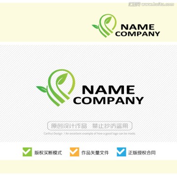 綠色植物 LOGO 標(biāo)志設(shè)計