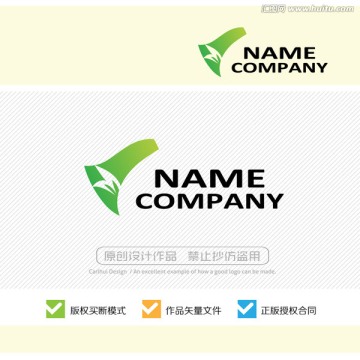 綠色生態(tài) 標志 LOGO 商標
