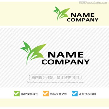 標(biāo)志設(shè)計 LOGO設(shè)計 商標(biāo)