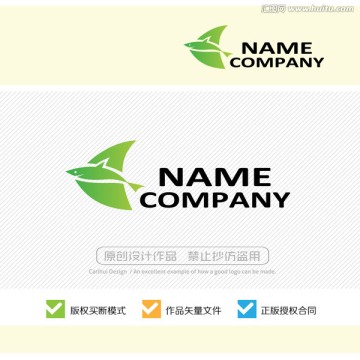海鮮 綠色有機(jī)食品 LOGO