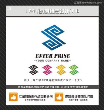 字母S字母P logo標(biāo)志設(shè)計