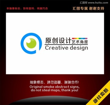 Q字母時尚標志