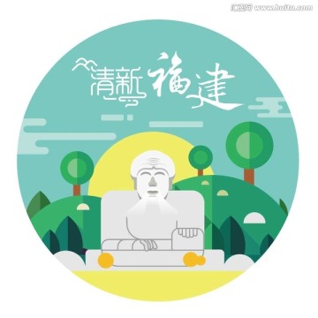 八個景點插畫