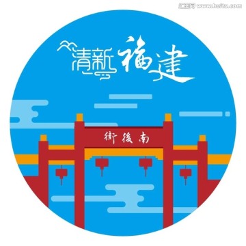 八個(gè)景點(diǎn)插畫