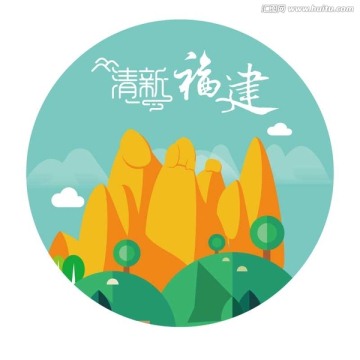 八個(gè)景點(diǎn)插畫(huà)