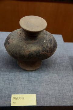 陶茧形壶