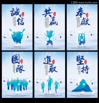 企業(yè)文化
