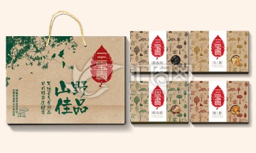 山珍 展開圖