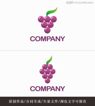 葡萄logo 标志设计