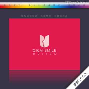 化妝品logo