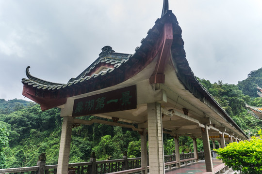 鼎湖山风雨桥