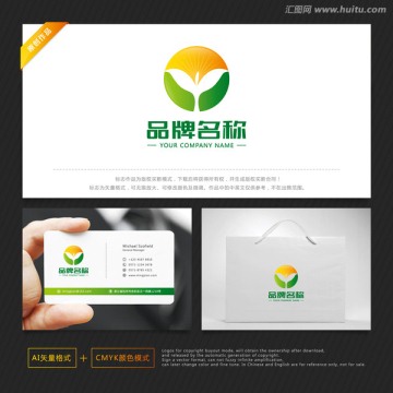 農(nóng)業(yè)標志 食品標志 糧油標志