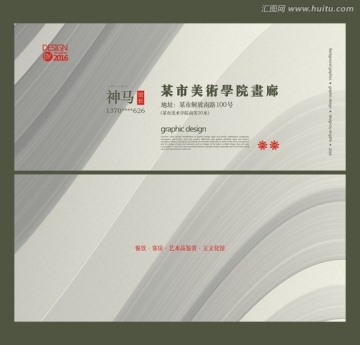 簡約名片
