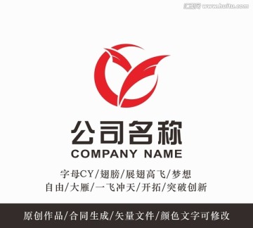 Y字母logo 标志设计