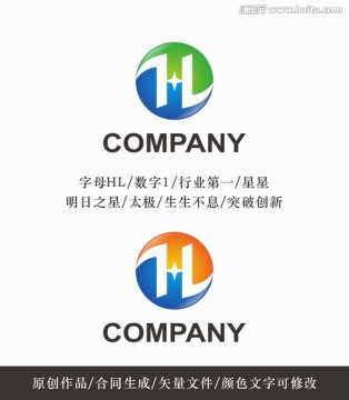 H字母logo 标志设计