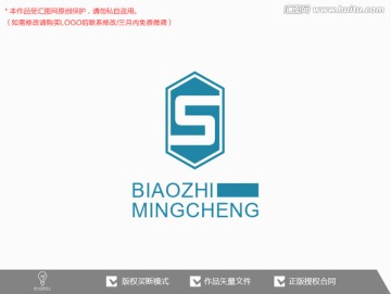 S字母标志logo