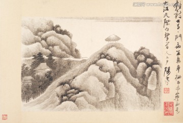 泼墨山水风景国画 高清品质