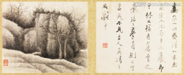 潑墨山水風(fēng)景國(guó)畫 高清品質(zhì)