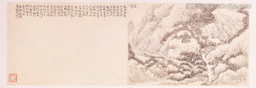 横幅山水风景国画 画廊高清品质