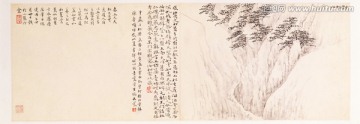 横幅山水风景国画 画廊高清品质