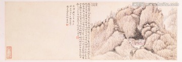 横幅山水风景国画 画廊高清品质