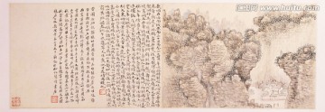 横幅山水风景国画 画廊高清品质