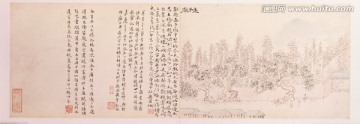 横幅山水风景国画 画廊高清品质