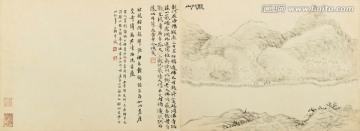 横幅山水画  画廊高清品质