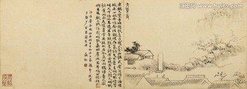 横幅山水画  画廊高清品质