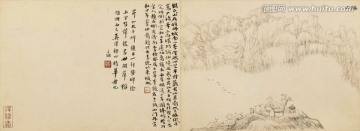 橫幅山水畫  畫廊高清品質