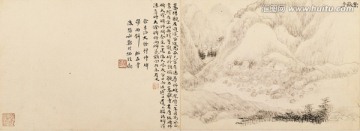 横幅山水画  画廊高清品质