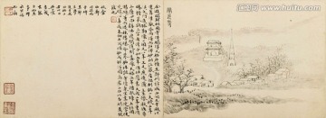 橫幅山水畫  畫廊高清品質(zhì)