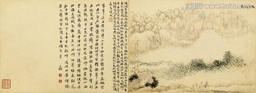 横幅山水画  画廊高清品质