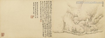 横幅山水画  画廊高清品质