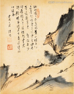 山水古畫 畫廊高清畫芯