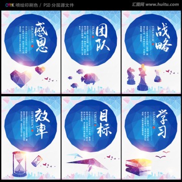 企業(yè)文化