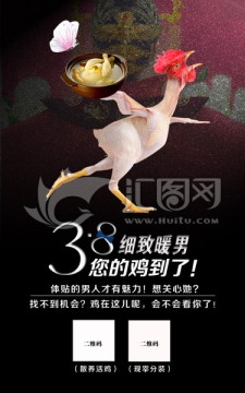 節(jié)日雞廣告