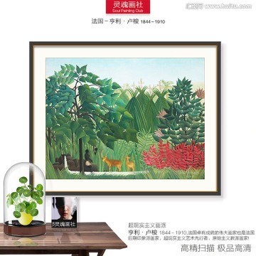 世界名画 卢梭作品 鹿与森林