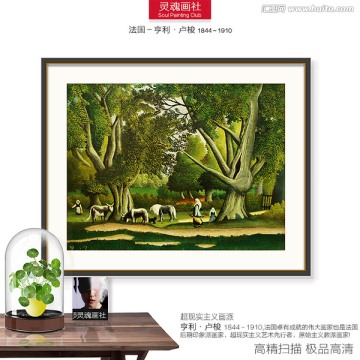 世界名畫 盧梭作品 森林