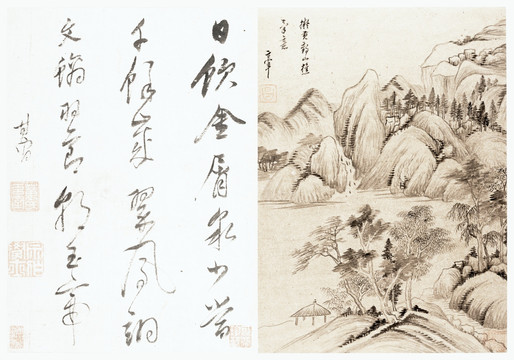 寫意書(shū)畫(huà)