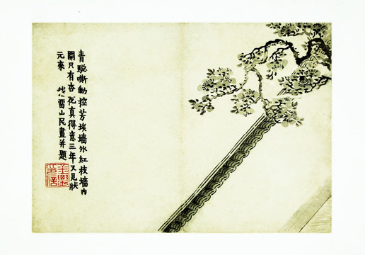 高仿名画